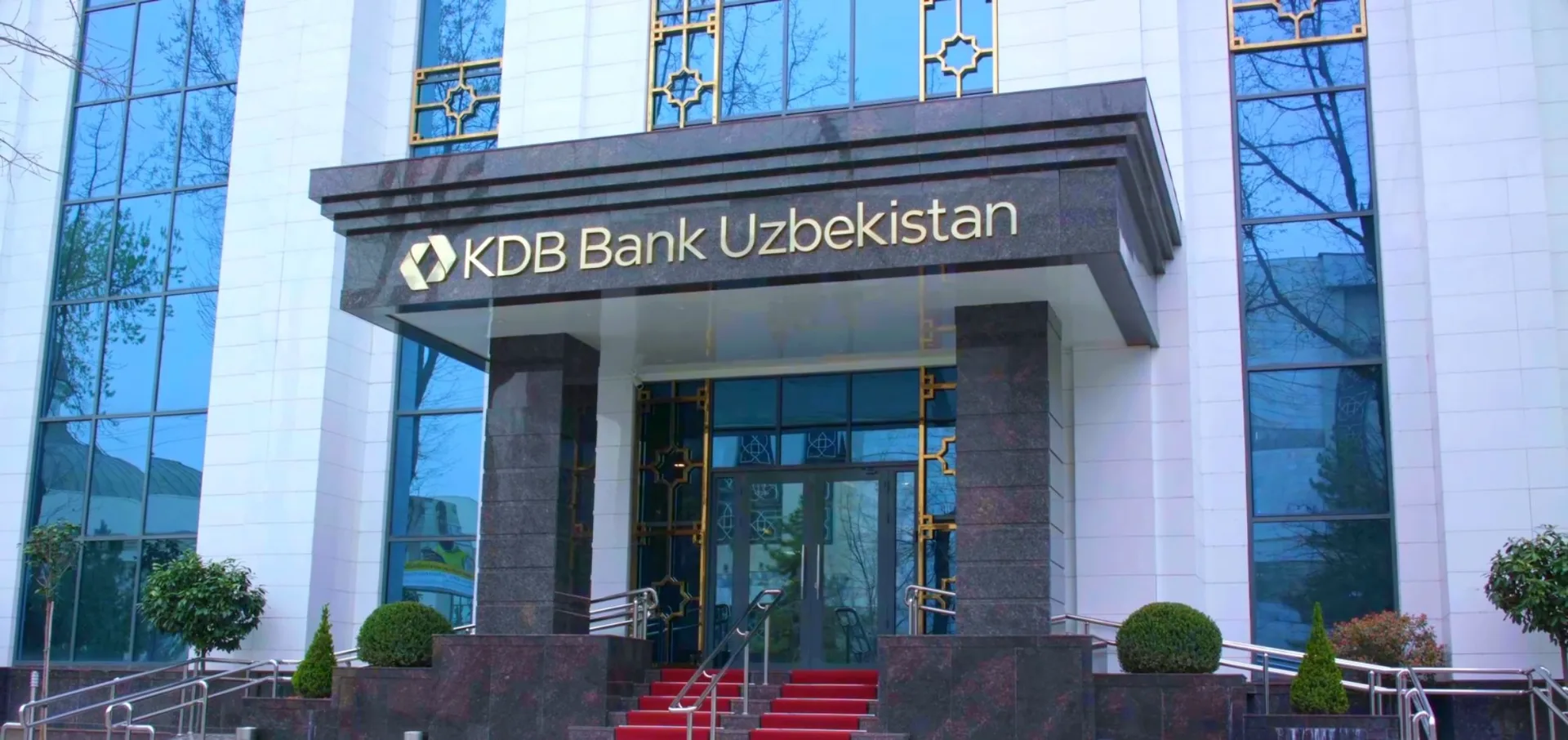 KDB Bank заключил сделку обратного РЕПО на 3 трлн сумов